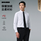 利郎加絨襯衫男冬季保暖襯衫長(cháng)袖抗菌純色商務(wù)男士加厚襯衣