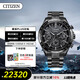 西鐵城（CITIZEN）手表男士光動(dòng)能電波日韓表HakutoR聯(lián)名款舒博鈦男表CC4067-66E
