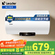 海爾出品統帥60升電熱水器國家補貼20%家用儲水式 3300W大功率速熱高效加熱一級能效長(cháng)效保溫NQ5