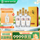 勁牌 毛鋪苦蕎酒 露酒 金蕎 50度 500ml*6瓶 整箱裝