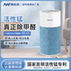 南科邦除甲醛家用活性錳凈化器去甲醛除異味神器非活性炭新房急入住強力 1臺簡(jiǎn)易凈化器(濾芯＋升級風(fēng)機)