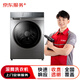 京東安裝 滾筒洗衣機安裝(非壁掛機、雙子(子母一體)機，烘干機)