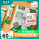 牧羊人益生菌配方羊奶粉 400g/盒 多種維生素中老年奶粉成人羊奶粉