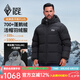 黑冰25新款秋冬男經(jīng)典款天樞PLUS戶外可拆卸帽鵝絨700蓬羽絨服F8509MJ 黑色 L