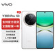 vivo Y300 Pro 新品5G手機 續航滅霸  鈦強大 羊脂白 12GB+256GB 官方標配