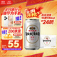 燕京啤酒 特制10度白聽(tīng)330ml*24聽(tīng) 雙十一熱賣(mài) 新老包裝交替發(fā)