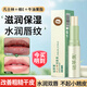 謎草集凡士林潤唇膏保濕滋潤潤澤唇膜柔嫩飽滿(mǎn)改善唇部防干裂男女學(xué)生 凡士林潤唇膏1支2.8g嘗鮮