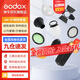 神牛（Godox） 圓燈頭AK-R1附件外拍燈圓形機(jī)頂燈燈頭光效附件擋板色片蜂巢束光筒 AK-R1光效附件