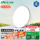 雷士（NVC）護(hù)眼客廳吸頂臥室全光譜客廳燈智能遙控簡約高級感燈具未來光 48W 15㎡內(nèi)適用 3041lm 防眩臥室燈
