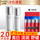 珀萊雅（PROYA）化妝品護膚品水乳套裝護膚禮盒美白保濕補水女全套官方旗艦款 4:【兩件套】爽膚水+乳液