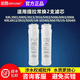 芯園適配沁凈水器提拉濾芯KRL3619/6903/5003/5005/UR-S5540i小白鯨/小水鉆/海王/小新/小凈靈 PGP復合濾芯+CTO炭棒濾芯（常換2支）