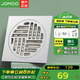 九牧（JOMOO）40管徑地漏防臭銅合金磁吸三重密封防堵防返味速排小管徑地漏 40管徑干區(qū)地漏92450