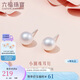 六福珠寶七夕禮物Ag925淡水珍珠耳釘耳飾 總重約1.11克-配硅膠耳堵