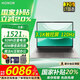 榮耀MagicBook Pro14【國家補貼20%】AI筆記本電腦超輕薄學生游戲本商務辦公本92Wh超高續(xù)航 2代U9-285H 32G 1T 星辰灰 觸控屏 3.1K高清護眼屏