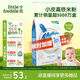 小皮（Little Freddie）有機(jī)原味高鐵大米粉160g*1盒寶寶輔食嬰兒營(yíng)養(yǎng)低敏米糊米粉6個(gè)月