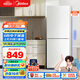 美的（Midea）白色雙開(kāi)門(mén)兩門(mén)小戶(hù)型客廳家用電冰箱租房宿舍低音節能低噪可冷藏冷凍不占地MR-190E