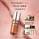 圣羅蘭（YSL）啵啵唇凍05冷茶凍唇蜜唇釉潤唇化妝品生日禮物送女友