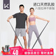 Keep健身彈力帶開肩美背瑜伽舞蹈拉伸訓(xùn)練帶 灰色/25磅