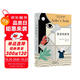 蘇菲的世界（新版） 八年級下冊初二課外書(shū)籍 風(fēng)靡世界的哲學(xué)啟蒙入門(mén) 小說(shuō) 雙11大促