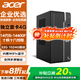 宏碁（acer）臺式機電腦單主機整機全套辦公家用設計繪圖14代i5/i7 【高配定制 14代i5-14400F 32G 1T固態(tài)獨顯4G 單主機 內置5G雙頻wifi 藍牙