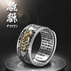 【龍虎山直發(fā)】六字真言進(jìn)財男士泰銀復古心經(jīng)貔貅戒指男單身霸氣 祥云紋貔貅戒指
