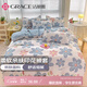 潔麗雅（Grace）被套單件 親膚磨毛印花單人學(xué)生被罩-豐碩年華 150*200cm