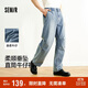 森馬（Semir）森柔牛仔|商場(chǎng)同款牛仔褲男直筒褲輕薄款2025夏長(cháng)褲103325124105A