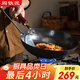 閻鐵匠章丘炒鍋鐵鍋炒菜鍋圓底家用無(wú)涂層老式 氮化黑鍋錘印款34cm 