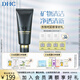 蝶翠詩(shī)（DHC）礦物泥面膜100g泥漿面膜清潔肌膚【日本進(jìn)口】
