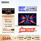 小米筆記本電腦【國(guó)家補(bǔ)貼20%】紅米R(shí)EDMI Book Pro 14 酷睿標(biāo)壓Ultra5 2.8K120hz高刷屏輕薄本
