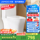 九牧（JOMOO）家用防臭馬桶虹吸大沖力抽水坐便器衛(wèi)生間普通馬桶非智能 無棱內壁抗菌易潔11396 400mm （390以上選擇）