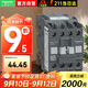 施耐德接觸器220VAC線(xiàn)圈電壓LC1N系列 12A自帶1NO/1開(kāi)輔助觸點(diǎn)LC1-N1210M5N 3P交流接觸器