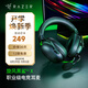 雷蛇（Razer） 旋風黑鯊V2系列頭戴式電競游戲耳機耳麥麥克風降噪 適配三角洲行動 旋風黑鯊v2x(3.5mm接口)