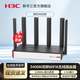 H3C新華三 5G雙頻千兆WiFi6無(wú)線(xiàn)路由器 AX3000無(wú)線(xiàn)企業(yè)家用商用高速路由 穿墻金屬殼體內置AC/多WAN口 GR-5400AX發(fā)新品替代款BR5400W