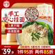 好爺爺手工空心掛面400g*3 龍須面打鹵面湯面拉面主食早餐速食面條