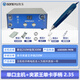 攻玉超力王牙機雕刻機小型無(wú)碳刷電子機打磨機大力鑼機電動(dòng)工具250瓦夾緊王單卡X8整套【2.35夾頭】 無(wú)刷單卡手柄