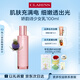 嬌韻詩(shī)保濕青春少女乳液100ml補(bǔ)水潤(rùn)膚淡紋修護(hù)護(hù)膚品禮物