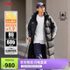 李寧長(cháng)羽絨服男子時(shí)尚潮流百搭80%鴨絨運動(dòng)外套AYMU449