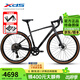 喜德盛（xds）礫石公路車(chē)GT350瓜車(chē)Gravel碳纖越野通用復古健身車(chē) 灰綠/黑 700C×490