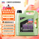 力魔（LIQUI MOLY）德國原裝進口 魔法基因機油 5W-40 SN A3/B4 4L 汽車用品