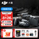 大疆（DJI） Avata 2 第一視角航拍無(wú)人機 飛行眼鏡體感操控沉浸式飛行體驗 高清專(zhuān)業(yè)航拍器 穿越無(wú)人機 三電版+FPV 遙控器【含128G卡+配件禮包】 【超值推薦】?jì)赡臧骐S心換（599元）