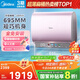 美的（Midea）60升玲瓏超薄雙膽扁桶電熱水器3300W變頻 水電分離鎂棒免換一級(jí)能效F6033-UDmini國(guó)家補(bǔ)貼以舊換新