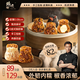 鋒味派紙皮燒麥黑椒牛肉味240g/6只手工現包兒童早餐早點(diǎn)燒賣(mài)加熱即食