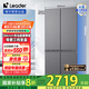 統帥（Leader）悅己系列海爾智家出品冰箱490升十字對開(kāi)門(mén)T型門(mén)冰箱 594mm薄零嵌冰箱 風(fēng)冷無(wú)霜三檔變溫 零嵌冰箱 LTD-520WS9U1