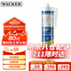 瓦克（WACKER）MP防霉玻璃膠美容膠通用型填縫密封膠耐候硅膠收封邊膠 甄彩防霉美容膠 白色1支