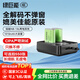 綠巨能（llano）佳能相機電池NB-13L電池/充電器套裝適用G7XII G7X G5X SX620 SX720HS G7X3 G7X2 G9X等數碼相機 【兩電雙充】1010mAh電池套裝