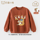 巴厘小豬【龍寶寶】親子裝衛衣一家三口四口上衣春秋季全家福衣服炸街秋裝 夕陽(yáng)紅爸爸媽媽款 160