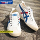 Onitsuka Tiger鬼冢虎男鞋女鞋 夏季新時尚板鞋一腳穿懶人鞋低幫帆布休閑鞋 【七夕禮物】主推熱銷款/帆布/MEXICO 66 42 (265mm)