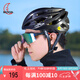 MOONMIPS防撞騎行頭盔自行車公路車氣動(dòng)安全帽男女運(yùn)動(dòng)裝備流光灰L