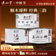 正山堂組合茶葉 武夷山金駿眉 正山小種紅茶正源特級150g罐裝 禮品送禮